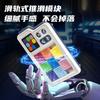 Обучение Youma Intelligent Magic Color Huarong Road Sliding Multilevel Induction Clearance Logic Think Training Educational Toys