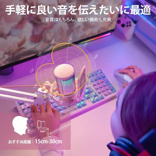 MAONO USB Condenser Gaming Microphone, PC Microphone with Noise Cancellation, Mute Button, Unidirectional RGB Lighting, Volume Control, Plug & Play, F