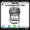9 Inch Android 14 For Ford Ranger 3 2011 2012 2013 2014 2015 Car Radio Multimedia Blu-ray QLED Navigation Stereo Auto 4G+Wifi