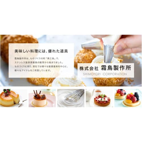 Shimotori Corporation Dessert Agar Mold, 6 Cavities, Stainless Steel, Made in Japan, C-001