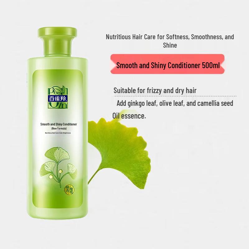 Pechoin Intensive Repair Hair Conditioner