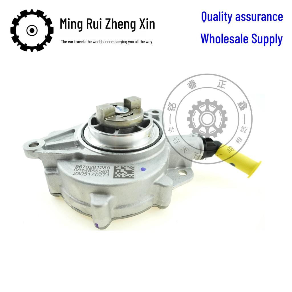 Механический вакуумный насос V758642480 для Peugeot Citroen C5, C6, C4L