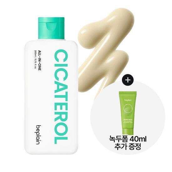BEPLAIN Cicaterol Всё-в-одном 200 мл Специальный/Выбор 1 из 2 Отдельных продуктов