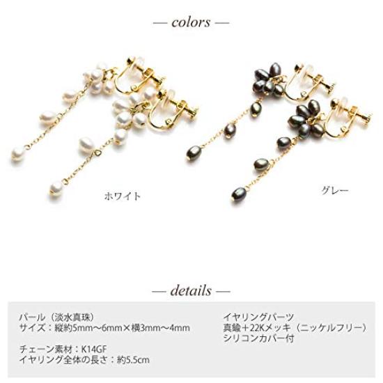 Small Pearl K14GF Chain Dangling Earrings White Metal Allergy Resistant Nickel Free [Accessories Salt]