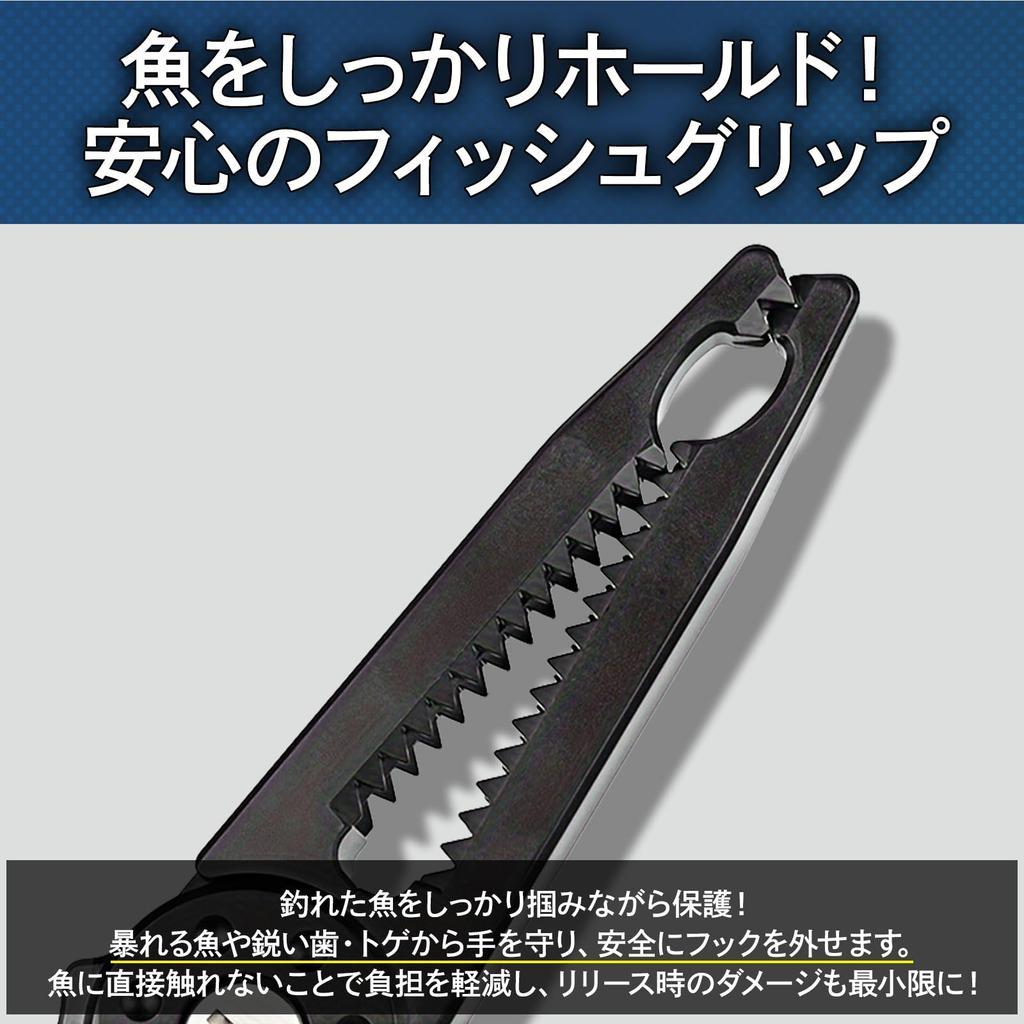 CocoFill Fish Black Includes Storage Gar Grip for Warranty Grip, Lightweight, [Rust-Resistant/Firm Grip], Resin, Case, Fishing, 90-Day