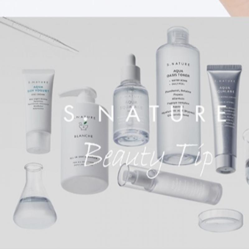 S Nature Aqua Collagen Peptide Triple Gel eSSence 50ml