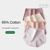 Women's Cotton Panties Underwear Antibacterial Crotch Comfortable and Breathable Lingerie