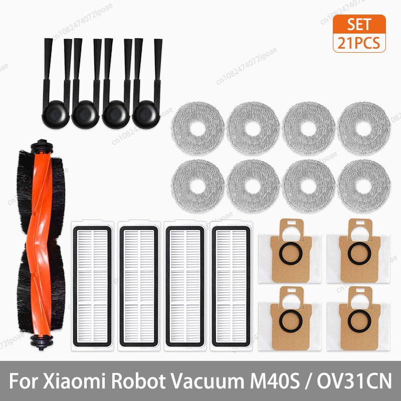 Для Xiaomi Mijia M40S / OV31CN Аксессуары для робота-пылесоса Основная щетка Боковая щетка HEPA-фильтр Салфетка для швабры Мешок для пыли Запчасти Запасные