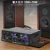 Усилитель Bluetooth HiFi стерео усилитель мощности приемник канала 2X70 Вт мини усилитель небольшой домашний аудио усилитель вход управления эхом для динамика 5.0