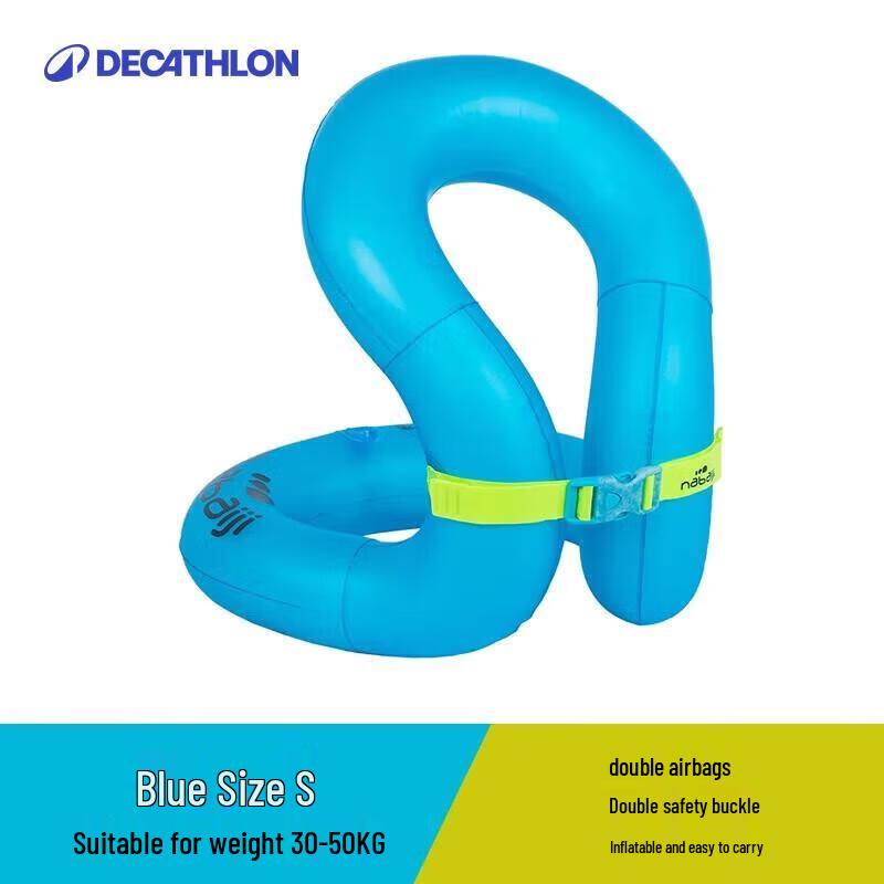 Надувной круг для подмышек Decathlon