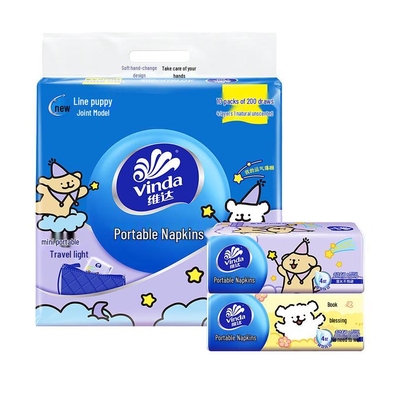 Vinda Ultra-Tough 4-Ply Travel Facial Tissues 10-Pack
