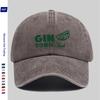 pc Vintage Distressed Adjustable Sports Cap Washed Hat with HandPainted Style Ice Cube and Lemon Slice Print Outdoor Leisure