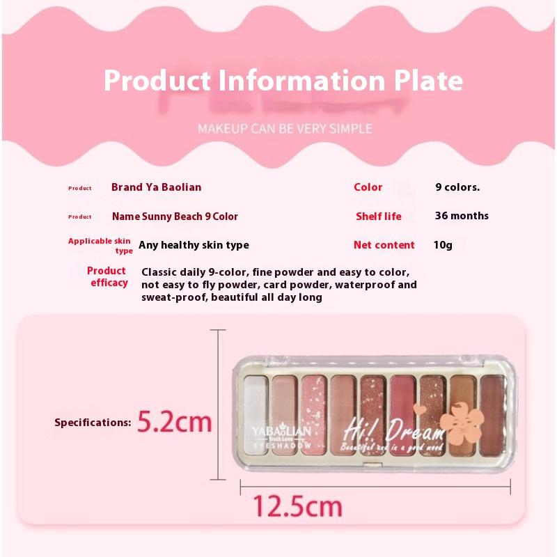 Тени для век Pearlescent Matte Earth 9 Color