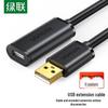 Ugreen USB 2.0 Удлинительный кабель, папа-мама