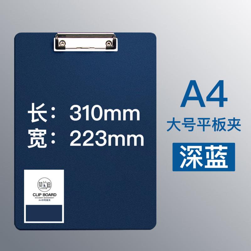 Водонепроницаемый планшет для записей Папка для документов Держатель для документов Папка для школьных принадлежностей Утолщенные зажимы для досок Офисные принадлежности