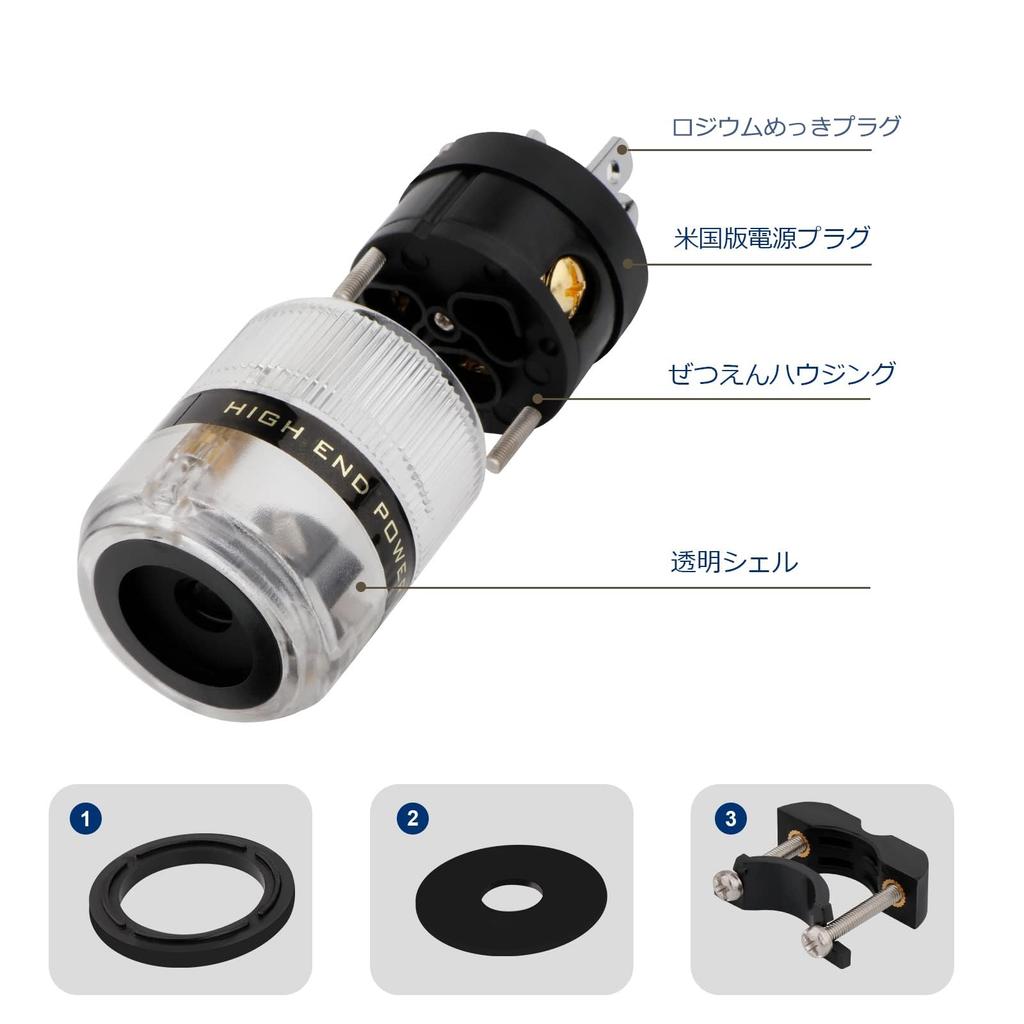 Preffair Brass Audio Power DIY Power Compatible with IEC320C13 Pair of AC Power Female to Male for Audio Audio Power and Audio Power Cords 3-Pin Plug,