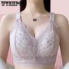 Minimizer Bras For Women Full Coverage Wireless Bra Plus Size Lace Lingerie 34 To 46