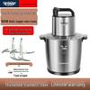 High-Power Multifunctional Meat Grinder & Food Processor with Dough Kneading