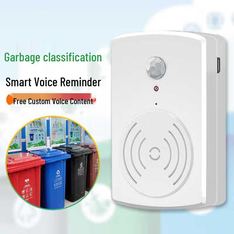 Outdoor Waterproof Infrared Sensor Voice Speaker