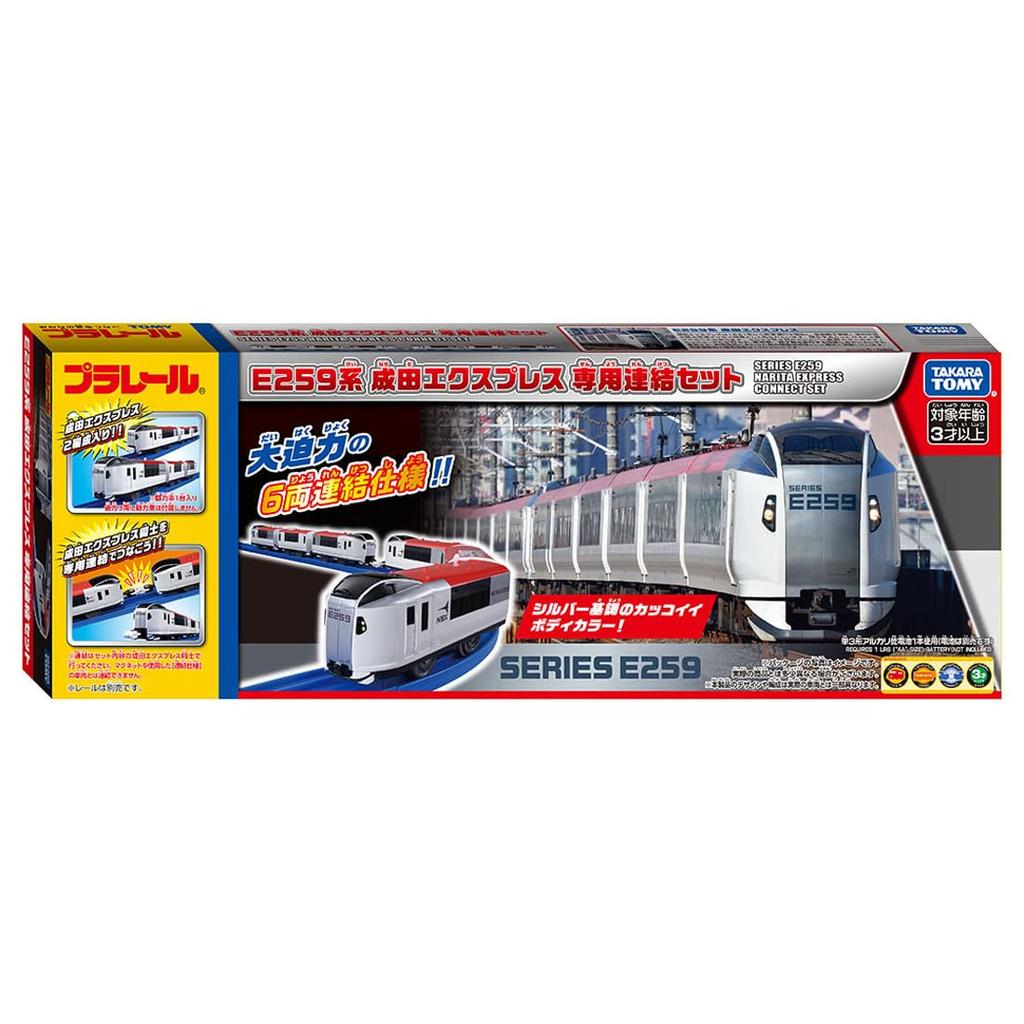 TAKARA TOMY Plarail Серия E259 Narita Express Эксклюзивный набор для соединения возрастов 3 и старше, Поезд, Игрушка,