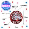 [SHOP SHIMATARO] Flying Ball "Let's Go Earth-kun PRO" Earth-kun Toy Boomerang (Blue Type) - Inspected by a Japanese Corporation