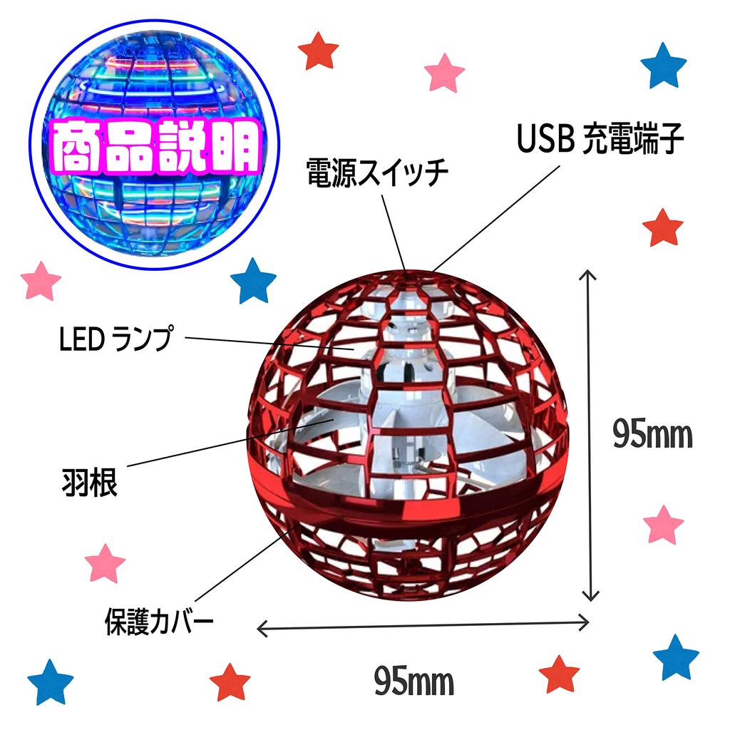 [SHOP SHIMATARO] Flying Ball "Let's Go Earth-kun PRO" Earth-kun Toy Boomerang (Blue Type) - Inspected by a Japanese Corporation