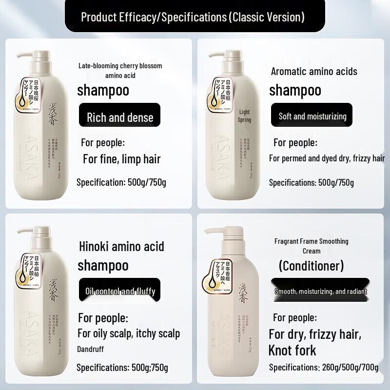 ASAKA Late Cherry Blossom & Hinoki Amino Acid Shampoo 60g Sample