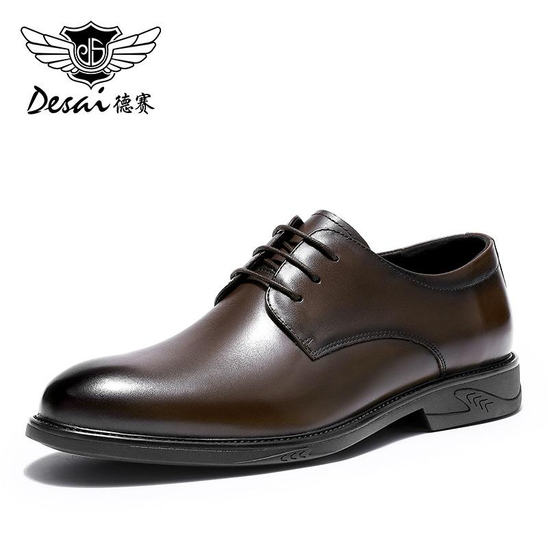 Professional Men'S Shoes Business Elegant Gentleman Shoes Lace-Up Simple Leather Shoes British Style First Layer Cowhide Dress Wedding Shoes