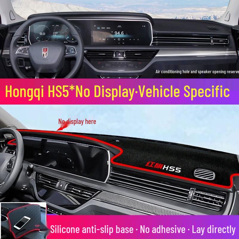 Защита от солнца и теплоизоляция на приборную панель Hongqi H5/HS5/E-QM5