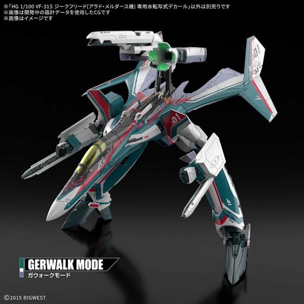 Bandai Spirits Hg Macross   Vf 31s Siegfried Водотрансферная декаль