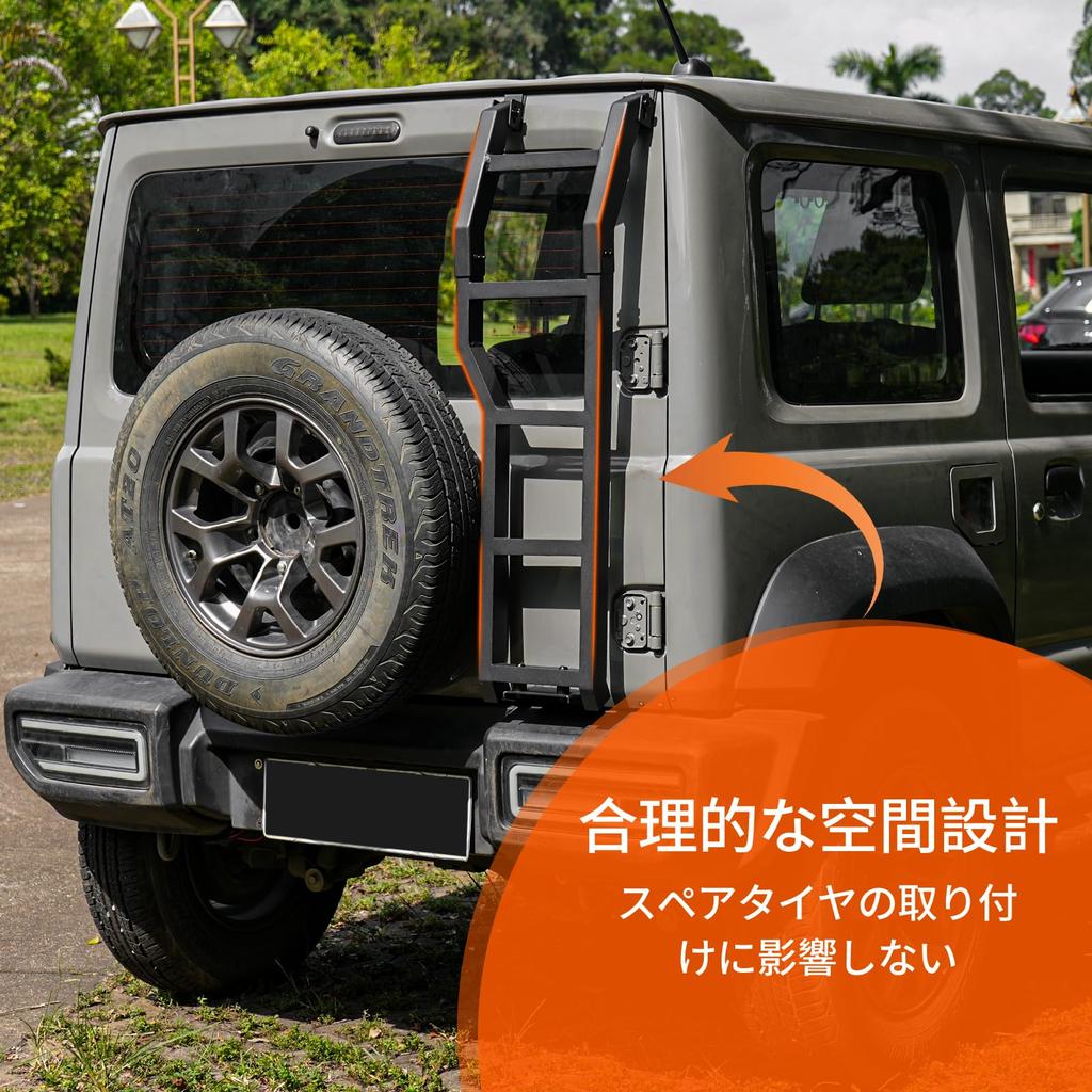 MAIKER OFF ROAD Jimny Rear Ladder JB64 Jimny Sierra JB74 Ladder Aluminum Lightweight Ladder Black Exterior Parts
