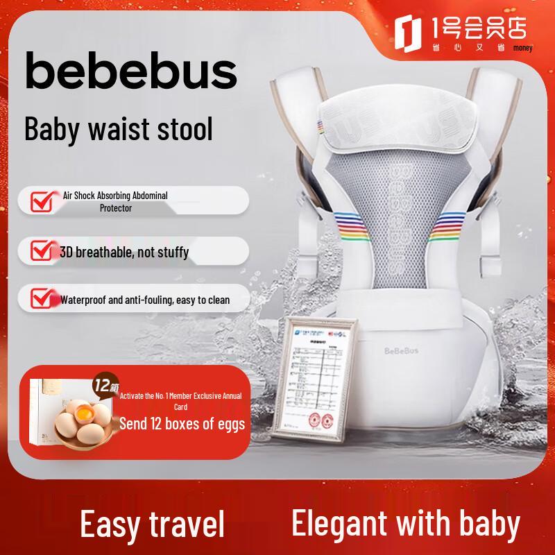 Bebebus Lightweight All-Season Baby Carrier with Hip Seat