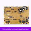 плата управления pcb505a042ff