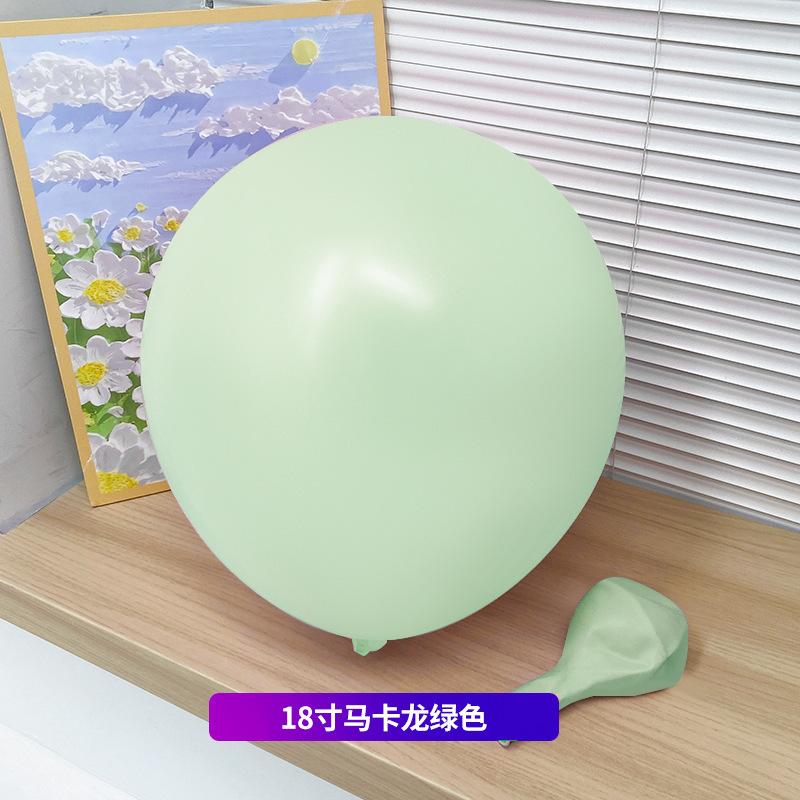 10pcs 18 Inch Balloons for Birthday Camping Christmas Valentine's Day Wedding Children's Day Party Decoration Latex Balloon