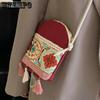 Ethnic Handbag for Women Antique Style Bag Single Shoulder Crossbody Bag Women's Fashionable Tassel Bag