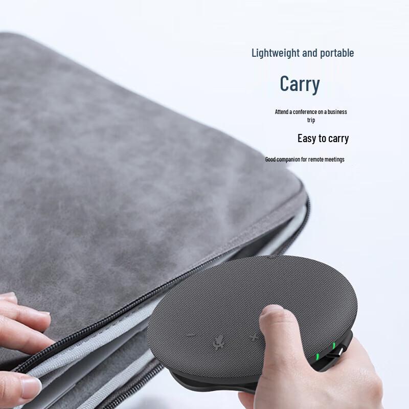 Runpu RP-M55W Video Conference Speakerphone (CN version)