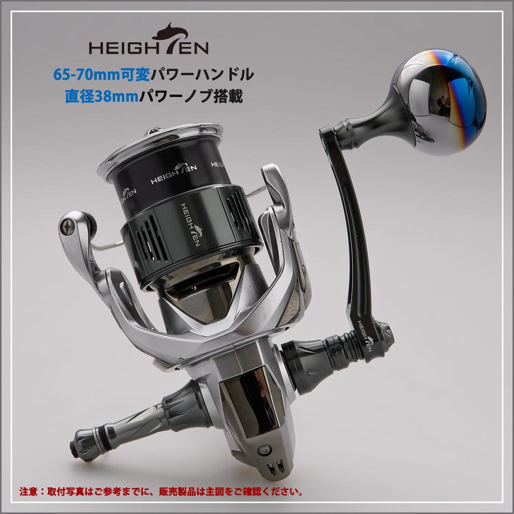 УВЕЛИЧЕННАЯ 65-70 мм Регулируемая Рукоятка Катушки с Рукояткой 38 мм для Спиннинговых Катушек Серии Aurora от Shimano и Daiwa (Темно-серый (22СТЕЛЛА/23ЭЙРИТИ)) (1148)