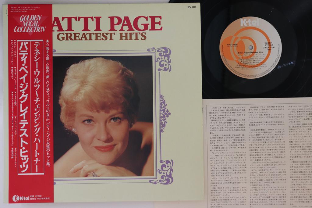 LP Record PATTI PAGE Greatest Hits RPL3036 KTel 1983 Japan Obi Jazz Used