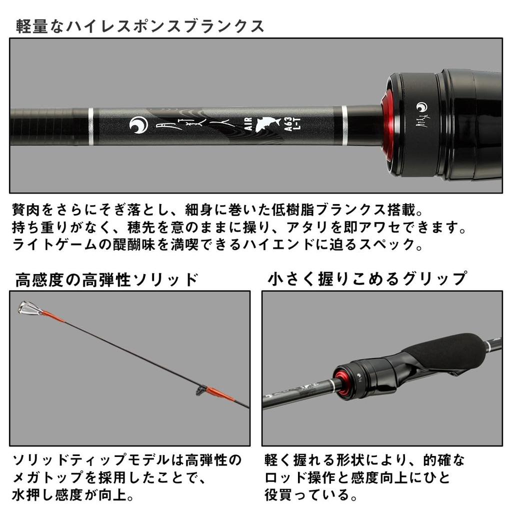Daiwa AJING ROD Moonlight Beauty AIR AJING 66L-S/W