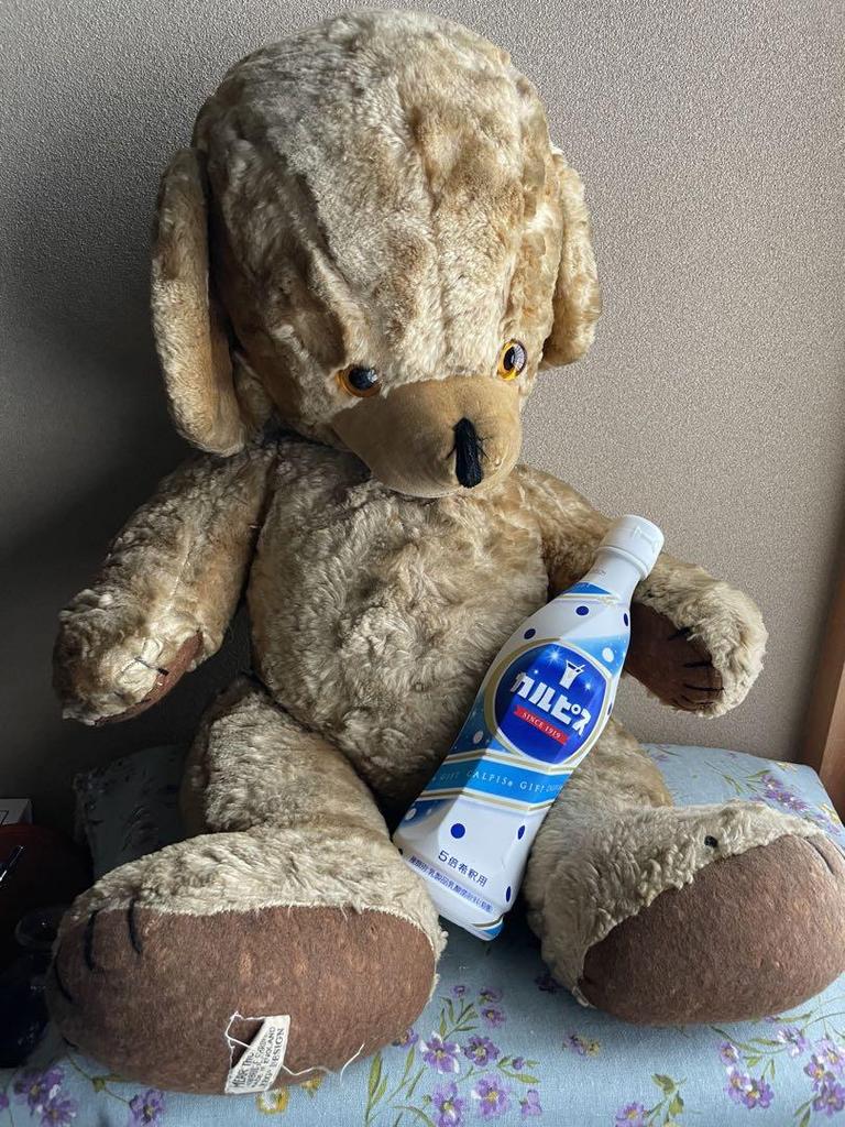 [Б/У] Большой Винтажный Cheeky Bear REG Cheeky Bear Винтажный Плюшевый Мишка