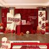 Chinese Style Floral Wedding Decoration Set for Table and Backdrop