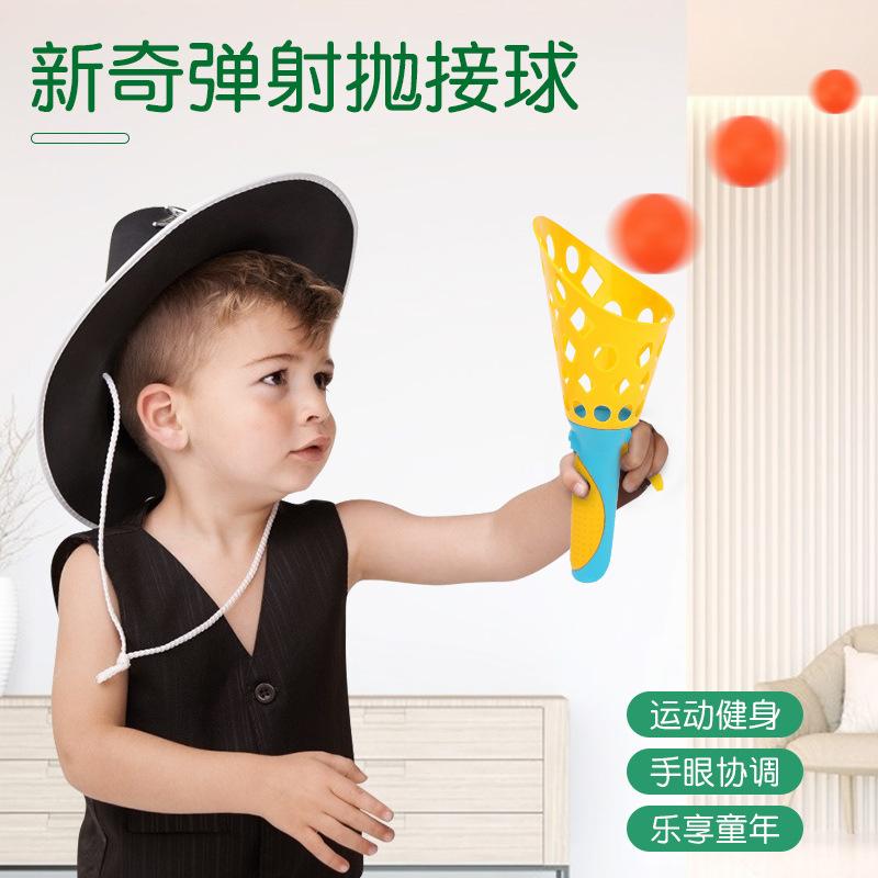 Детский мяч для метания, мяч для стыковки, детский игрушечный мяч для метания, эластичный мяч для игры в помещении и на улице, спортивный мяч для родителей и детей