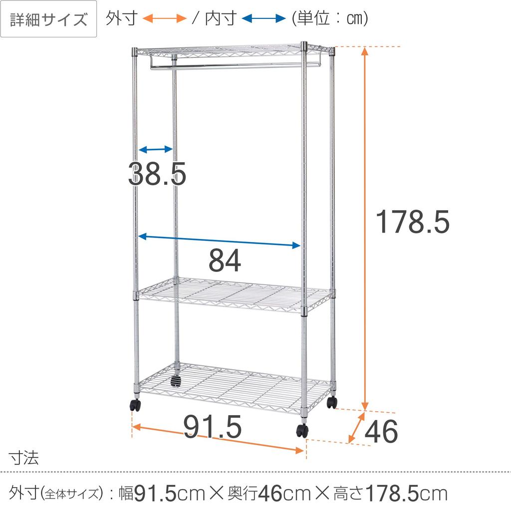 Doshisha Luminous Compatible Metal Luminous Width 3 Hanger Width 90 X Depth 46 X Height Total Load Capacity Casters Rust Compatible with 25mm Pole