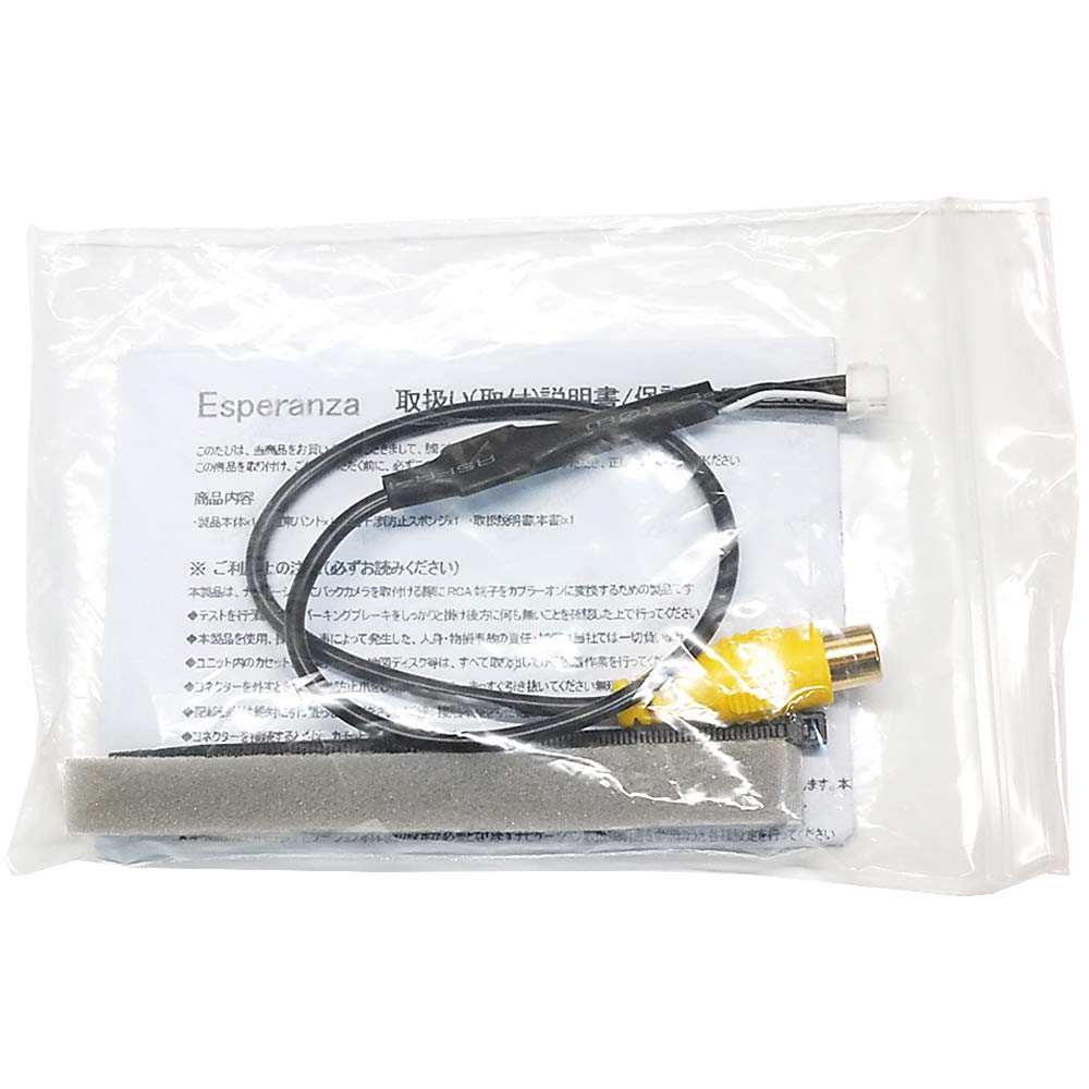 Cyber Navi адаптер для задней камеры, обратная блокировка Pioneer Carrozzeria CL902XSII CZ902XSII CL902 CW902 CZ902 CL902XS CZ902XS [Espernza]