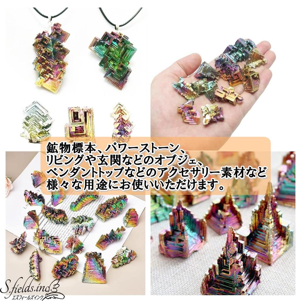 Bismuth Artificial Crystal Ore Set of 3 Metal Mineral Specimen Research Power Stone X 3 S.fields.inc (100g Pieces)