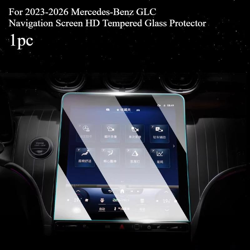 For 2026 Mercedes-Benz GLC260L/300L Navigation Central Control Screen Tempered Glass Protector Interior Accessories