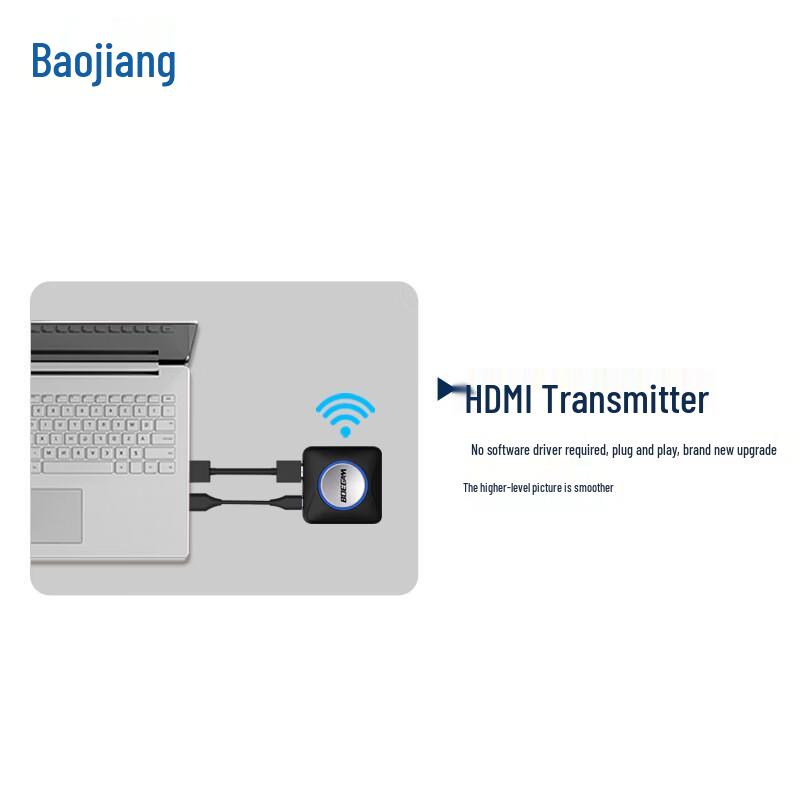 BOEGAM Беспроводной HDMI-передатчик для предприятия (Китайская версия)