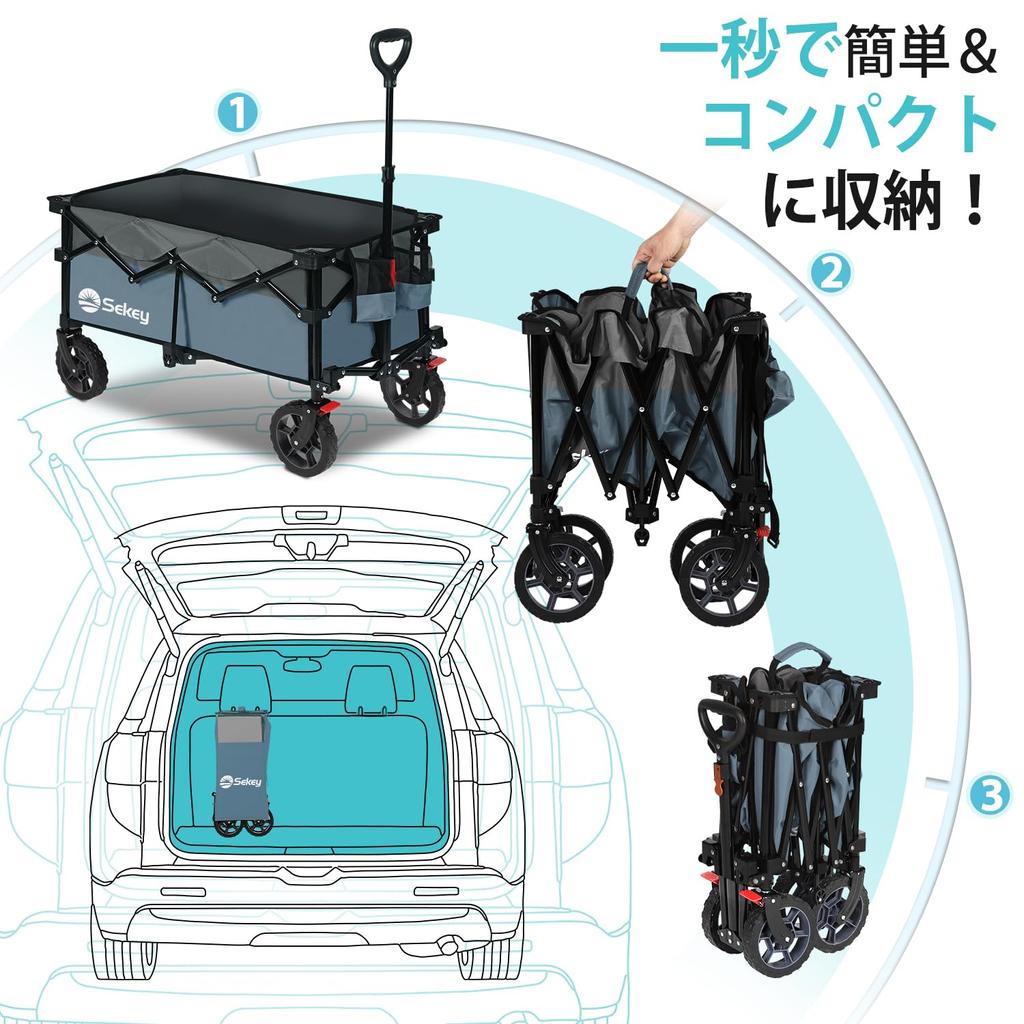 Sekey Большая вместимость 135 л Грузоподъемность 150 кг Невероятно компактный Легкий размер для хранения и вес среди аналогичных Carry Wagon, поворачивающийся без