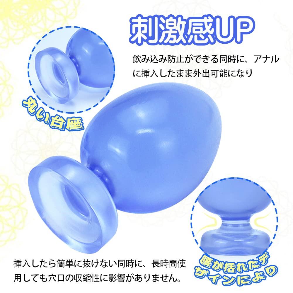 Анальная пробка MAPARON в форме яйца с присоской TPE синяя S 44ммx74мм