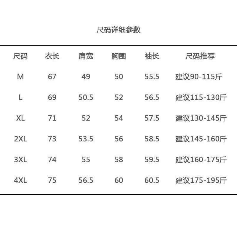 Turnable High Neck Letter Jacquard Striped Sweater Women Casual Knitwear Winter